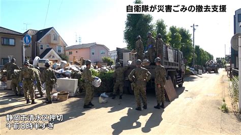 【静岡豪雨】「来ていただいて本当に感謝」自衛隊が“災害ごみ”の回収作業 Tbs News Dig