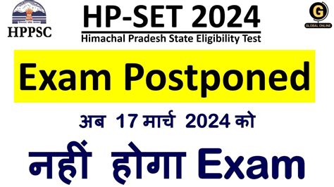 HPSET 2024 Exam Postponed Himachal Pradesh SET Official Notice