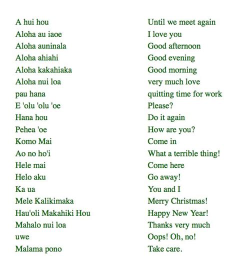 11 best HAWAIIAN Phrases images on Pinterest | Hawaiian phrases ...