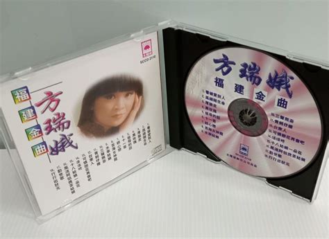 CD 方瑞娥 福建金曲 SMA 新馬版 Hobbies Toys Music Media CDs DVDs on Carousell