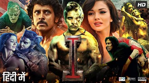 I Full Movie In Hindi Dubbed Chiyaan Vikram Amy Jackson Santhanam