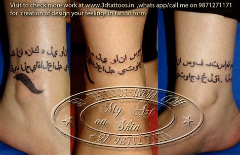 D Tattoo Studio Delhi D Tattoo Artist Delhi India