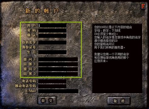 注册账号 其他 天炫传奇 经典回归版 英雄合击！