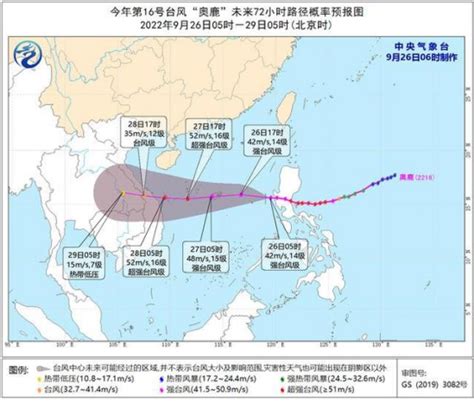 台风如何命名，又因何被除名？腾讯新闻