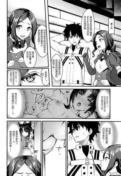 Ushiwakamaru To Kinyoku Seikatsu Nhentai Hentai Doujinshi And Manga