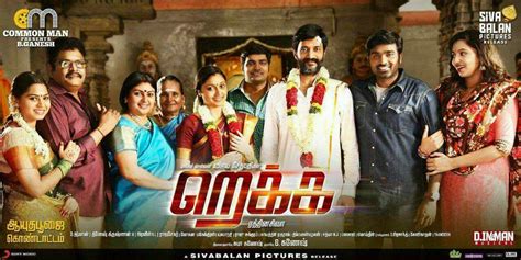 Rekka tamil Movie - Overview