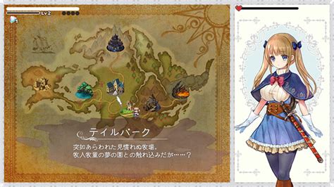 Picopicosoft『シュヴァリエ・ヒストリエ』アペンド特設ページ 同人誌・同人ゲーム・同人ボイス・asmrのダウンロードなら