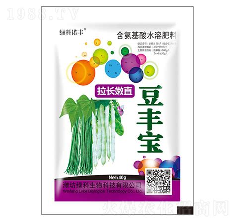 拉长嫩直豆丰宝含氨基酸水溶肥料 绿科生物潍坊绿科生物科技有限公司 火爆农化招商网【1988tv】