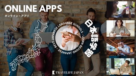 Best Apps For Studying Japanese Online Japanese Learning