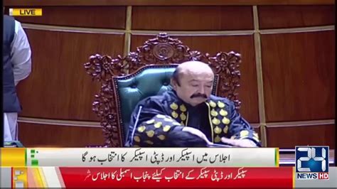 Live Election Heated Debate Session In Punjab Assembly