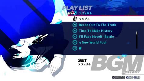 Merupakan Soundtrack P3 Asli Di Persona 3 Reload Sitiopedia