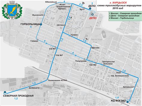 Харцызск — Схемы — Фото — Городской электротранспорт