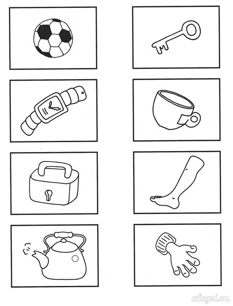 Методика парные картинки для детей 3 4 лет