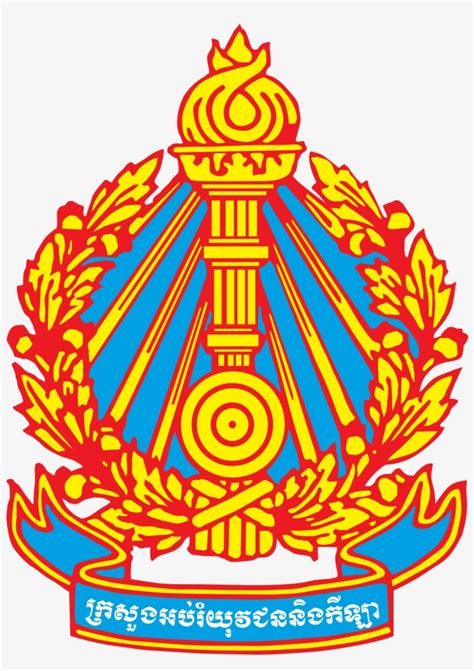 Ministry Of Education Youth And Sport Cambodia Logo PNG Image ...