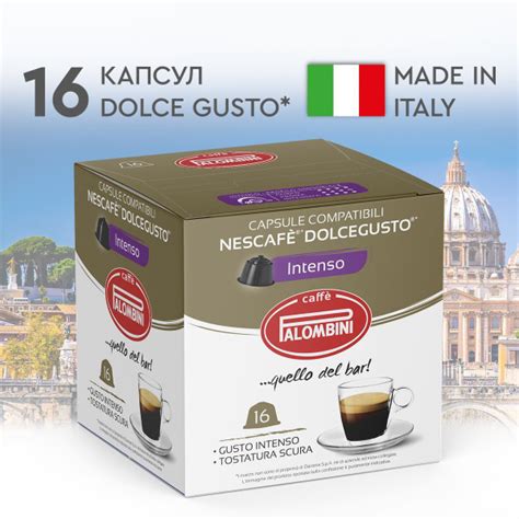 Dolce Gusto Palombini Intenso