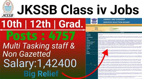 Jkssb Class Iv Posts Out Jkssb Update Jammu And Kashmir New Vacancy