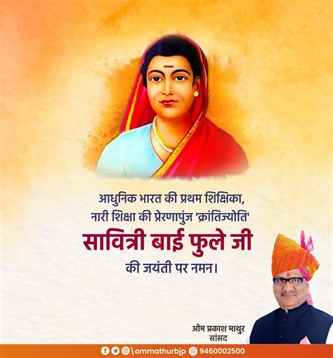 Top 999 Savitribai Phule Jayanti Images Amazing Collection Savitribai Phule Jayanti Images