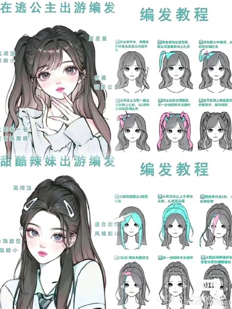 𓇼 𓂂 Cool hair designs Hair style korea Cute hairstyles