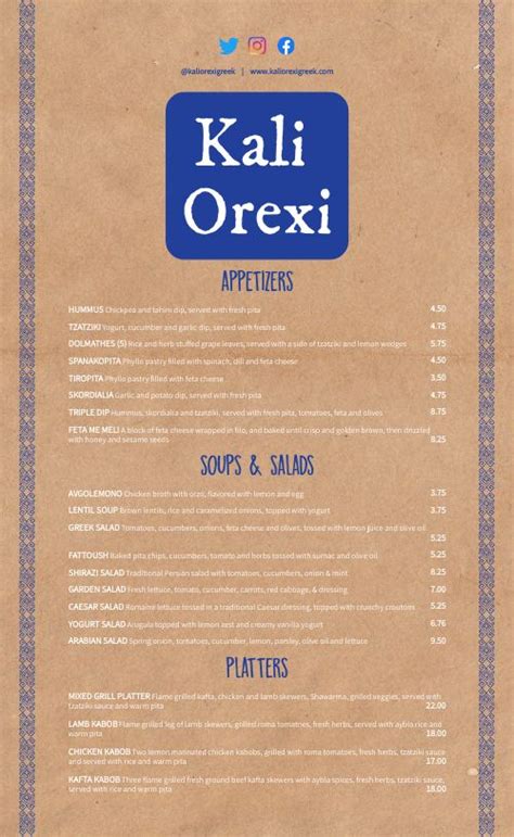 Greek Menu Sample Design Template by MustHaveMenus