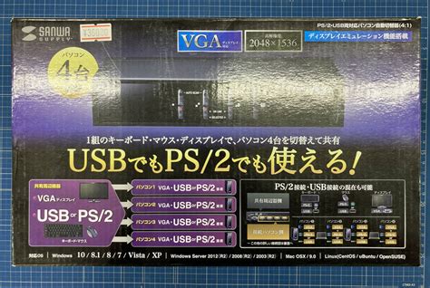 などは ヤフオク サンワサプライ Ps2usb両対応パソコン自動切替 えがありま