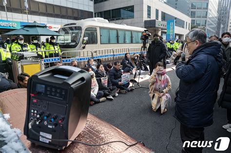 노조법 2·3조 개정 촉구 네이트 뉴스