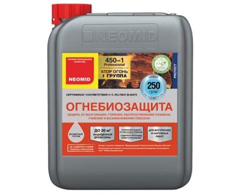 Огнебиозащита Neomid 450-1 бесцветная для дерева, 5 кг купить в Москве