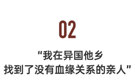 “跨代共居”流行：95后和陌生老人同吃住分房租 禁闻网