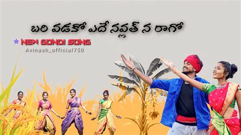 New Gondi Songs 2023 Old Gondi Songs Gondi Dance Videos Uikaavinash