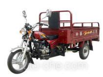 Chuanye Cargo Moto Three Wheeler Product Range Motorcycles China