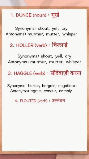 The Hindu Editorial Vocabulary Hindu Editorial Vocab For Competitive