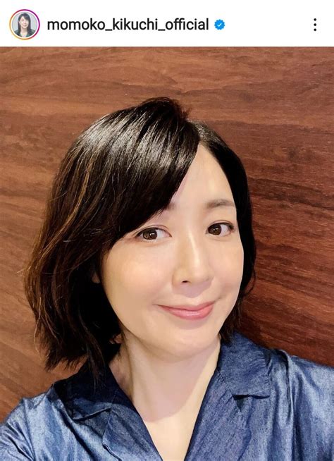 54歳・菊池桃子の自撮りが「可愛く美しい」と絶賛！元官僚夫の顔出し夫婦ショットも話題 スポーツ報知