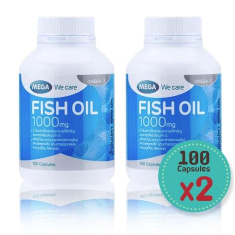 Mega We Care Fish Oil 1000 mg 100 เมด x 2 ขวด นำมนปลา 1000มก