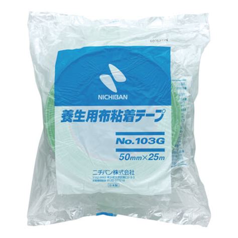 ニチバン 養生用布粘着テープ103g ライトグリーン 50mm×25m 103g50 梱包材 通販no1【ダンボールワン】