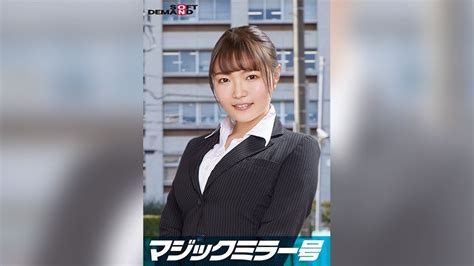 SDMM 11210 Elite Workplace Woman Rui Working At A First Class Firm