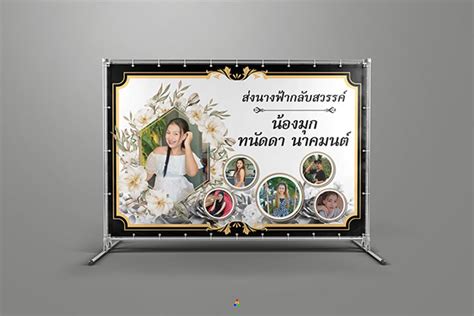 Funeral Banner Design on Behance