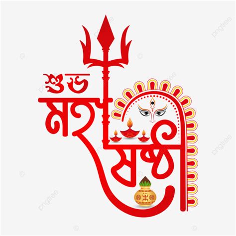 Durga Puja Subho Maha Sasthi Bangla Typography Durga Puja Subho