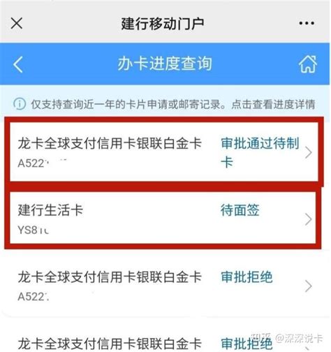 建行、光大信用卡放水来袭，查询多、网有贷还可以下款？ 知乎