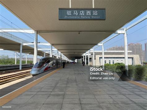 The Highspeed Railway Stations In China Stock Photo - Download Image Now - Arrival, Business ...