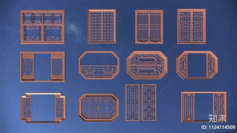 中式镂花窗su模型下载【id1124114509】知末su模型网