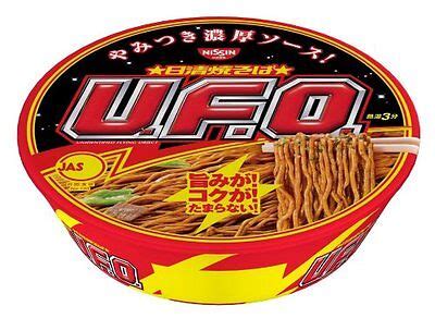 Nissin UFO Sauce Yakisoba Instant Noodle Japan EBay