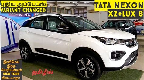 Tata Nexon XZ LUX S 2023 இனமல இநத வரயனடடல Dual tone கடயத