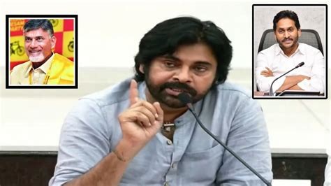 Pawan Kalyan Clarity On Alliance With TDP సఎ అవవలట Janasena