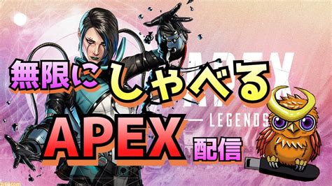 【ほぼ毎日配信】カタリストを愛すエペ配信【apex】【初見大歓迎】【参加型】apexlegends Youtube