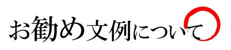 お力になれず申し訳ございませんのお勧め文例20選とng例 使えるビジネス敬語com