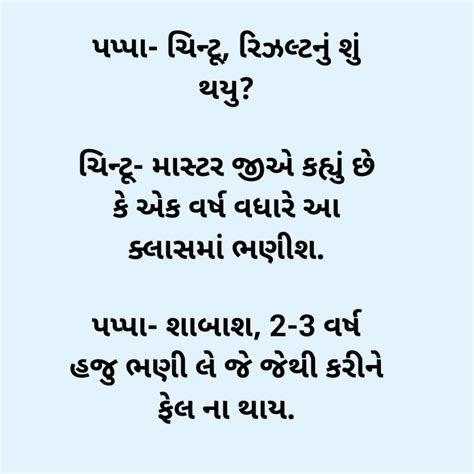 પપ્પા શાબાશ 2 3 વર્ષ હજુ ભણી લે જે જેથી કરીને ફેલ ના થાય 😅😝😂😜😅😝😂😜 Aprik News