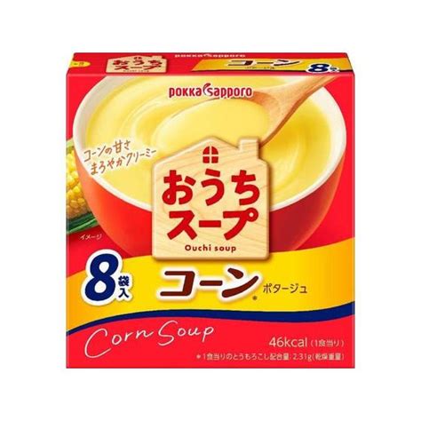 ポッカサッポロ おうちスープ コーンポタージュ 8袋 スープ おみそ汁 スープ インスタント食品 レトルト食品 Y122ed ココデ