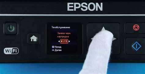 Epson Xp