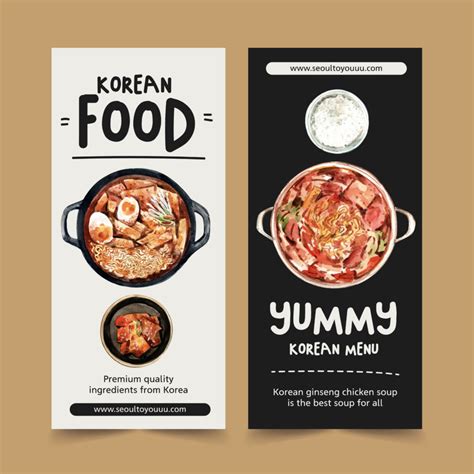 20 Excellent Food Brochure Templates