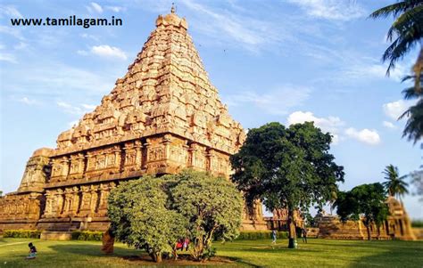 Gangaikonda Cholapuram Temple, Gangaikonda Cholapuram History and ...