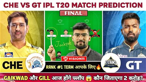 Che Vs Gt Dream11 Team Csk Vs Gt Dream11 Prediction Chennai Super Kings Vs Gujarat Titans